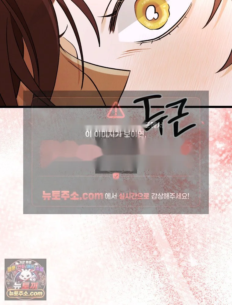 Gyeongseong Lingerie Dressing Room Chapter 34 - Page 95