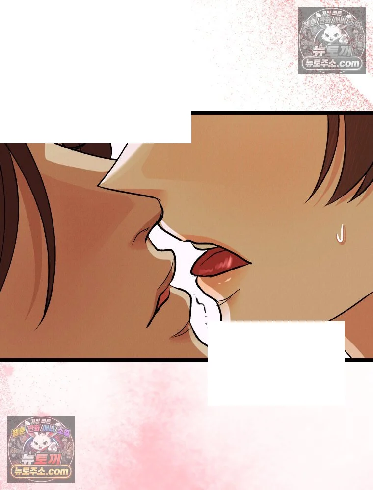 Gyeongseong Lingerie Dressing Room Chapter 34 - Page 96