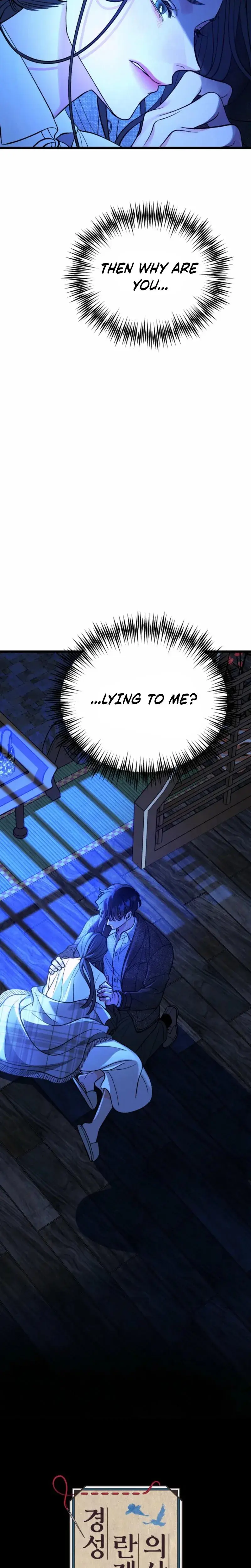Gyeongseong Lingerie Dressing Room Chapter 35 - Page 20