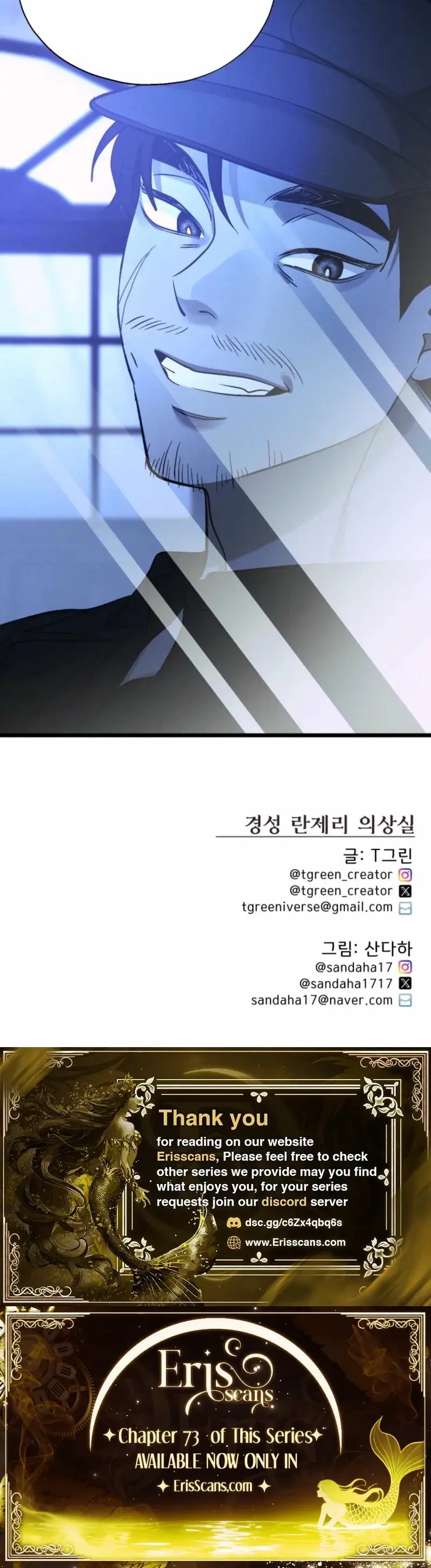 Gyeongseong Lingerie Dressing Room Chapter 35 - Page 40