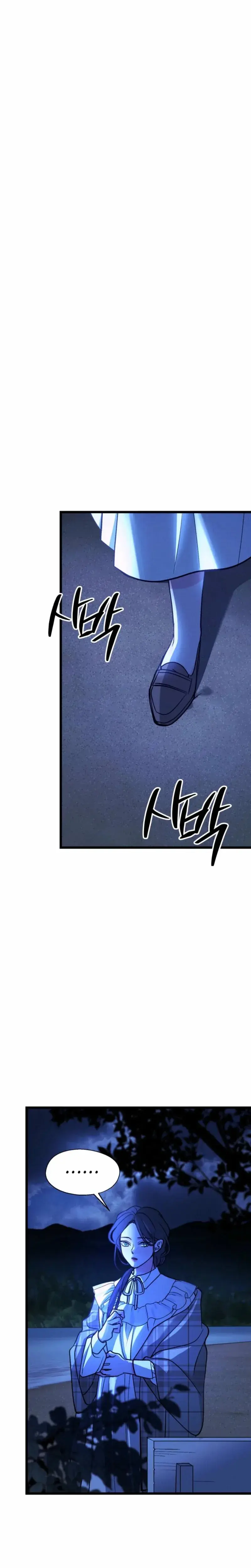 Gyeongseong Lingerie Dressing Room Chapter 35 - Page 7