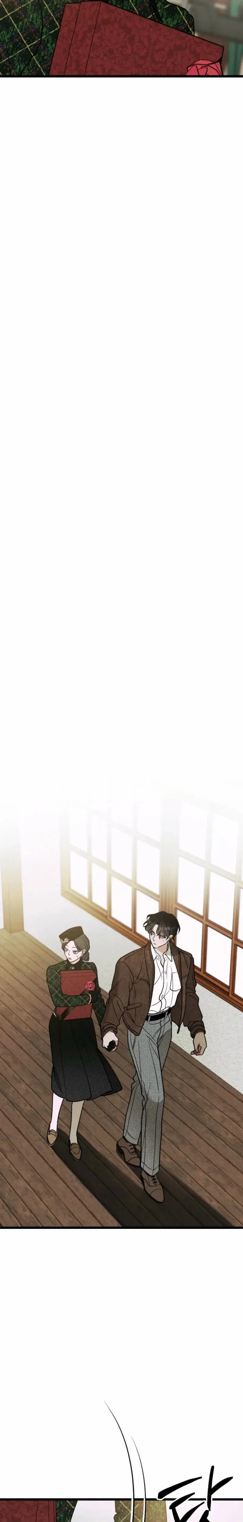 Gyeongseong Lingerie Dressing Room Chapter 36 - Page 4