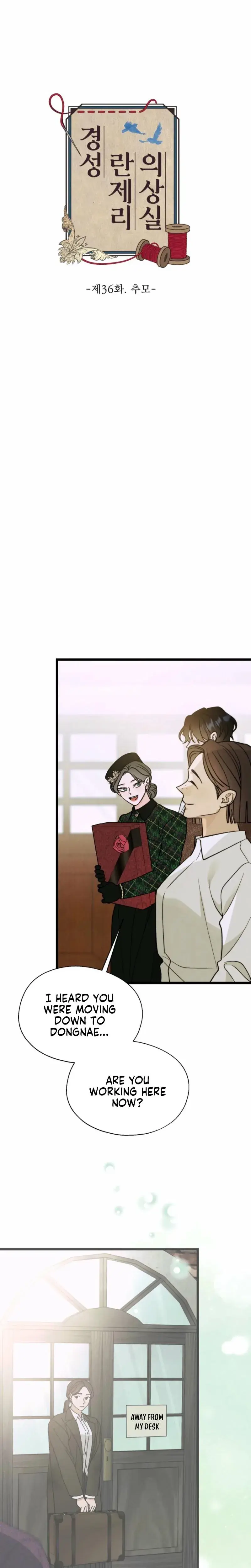 Gyeongseong Lingerie Dressing Room Chapter 36 - Page 7
