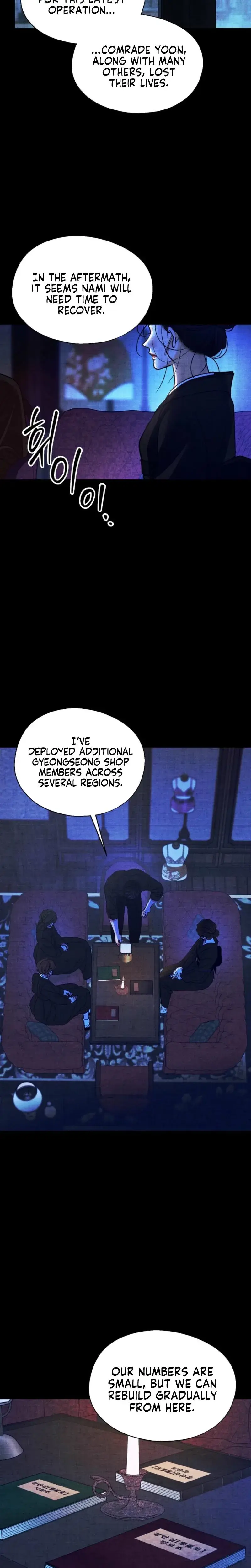 Gyeongseong Lingerie Dressing Room Chapter 37 - Page 22