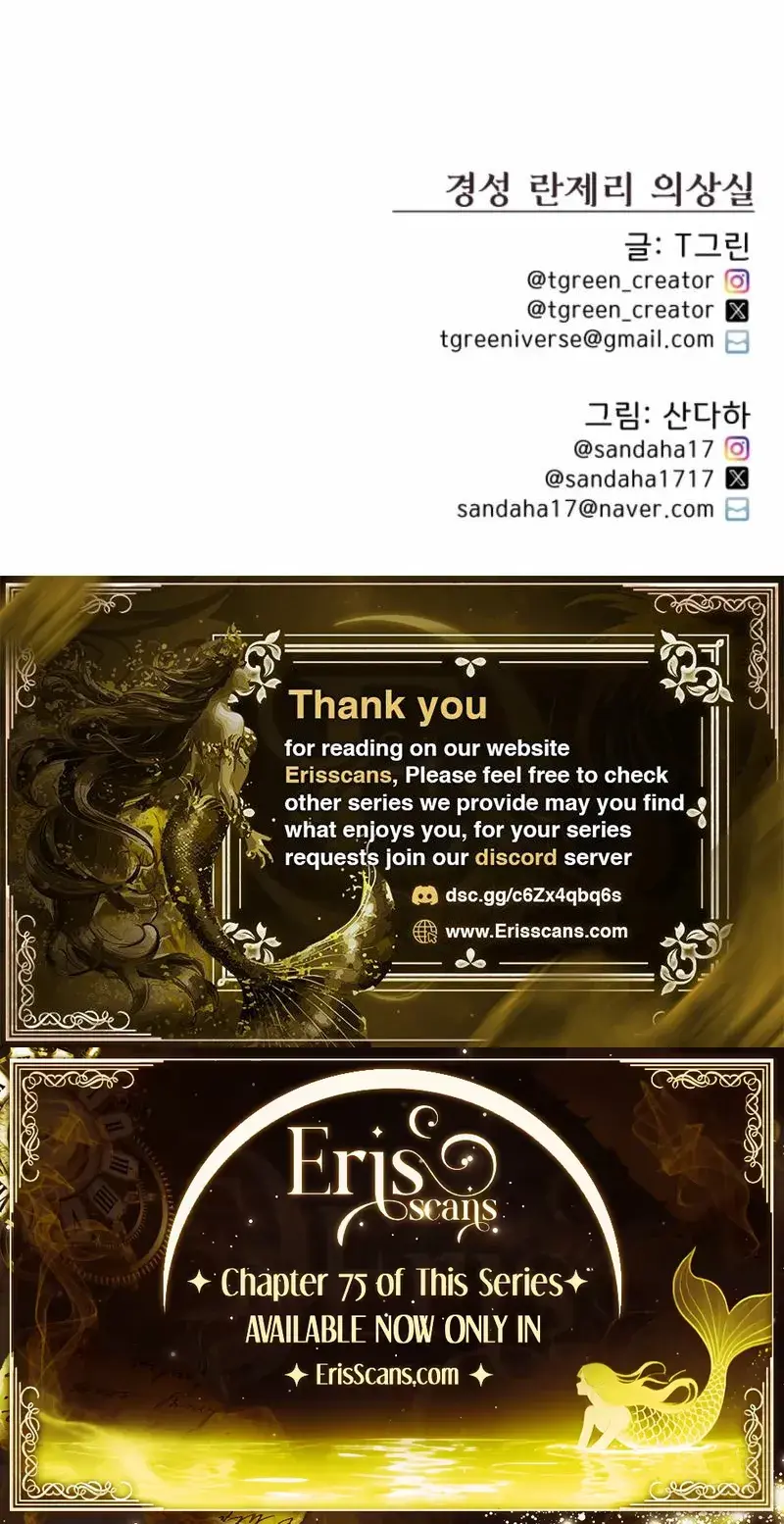 Gyeongseong Lingerie Dressing Room Chapter 37 - Page 35