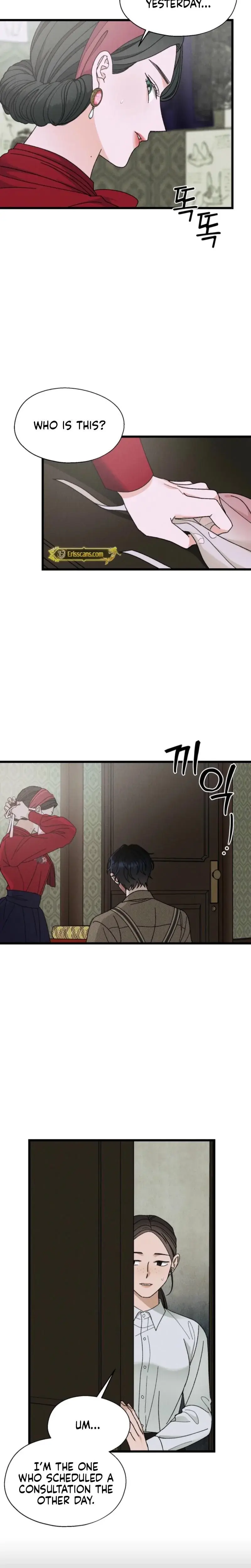 Gyeongseong Lingerie Dressing Room Chapter 4 - Page 7