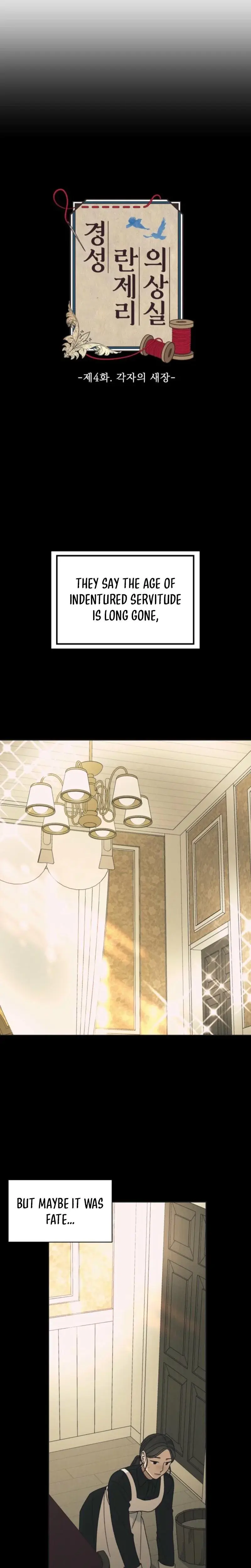 Gyeongseong Lingerie Dressing Room Chapter 4 - Page 8