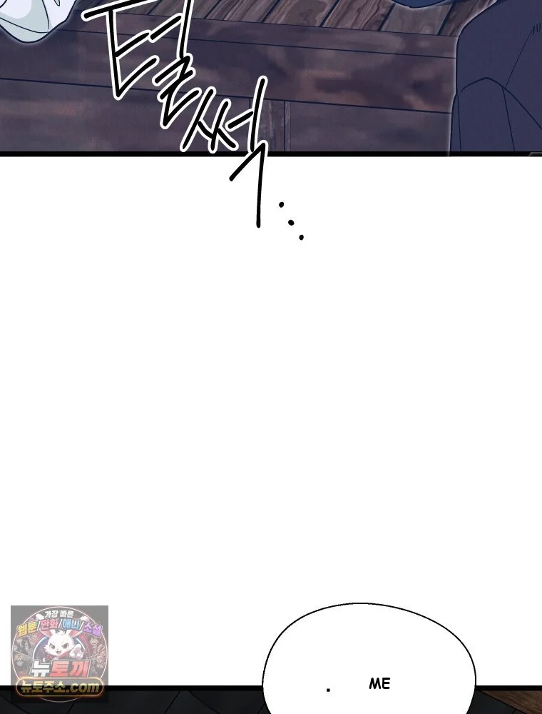 Gyeongseong Lingerie Dressing Room Chapter 41 - Page 106