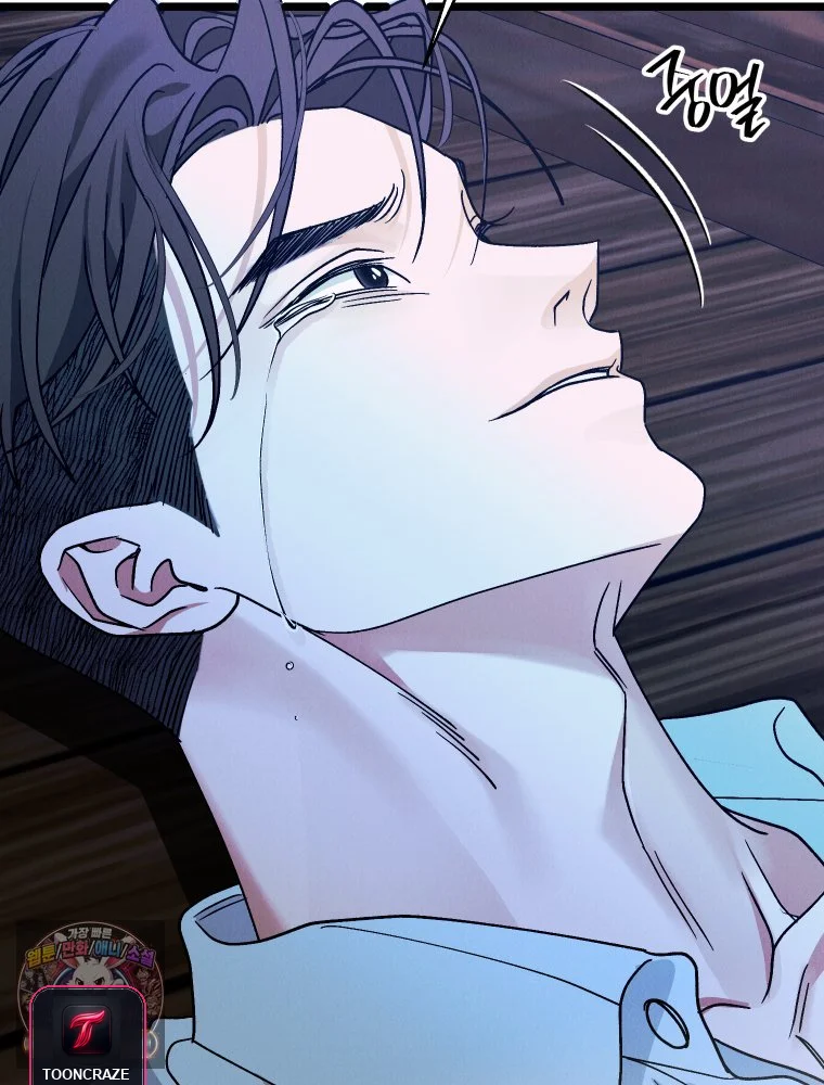 Gyeongseong Lingerie Dressing Room Chapter 41 - Page 114