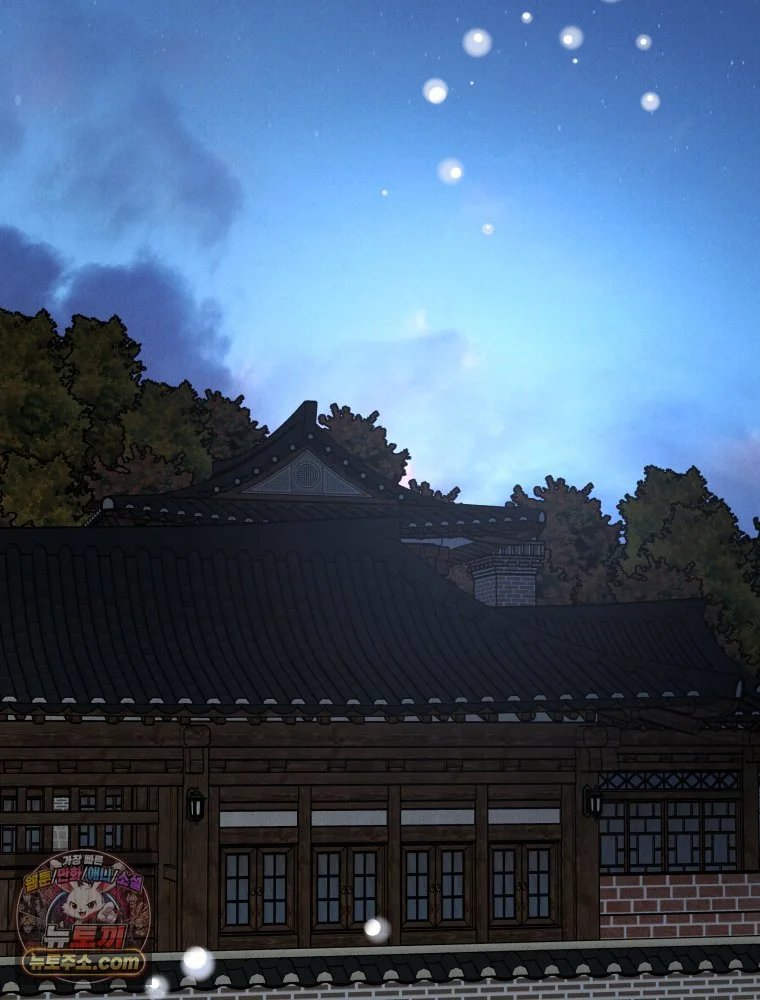 Gyeongseong Lingerie Dressing Room Chapter 41 - Page 117