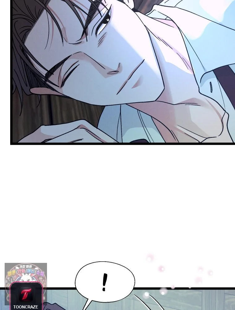Gyeongseong Lingerie Dressing Room Chapter 41 - Page 119