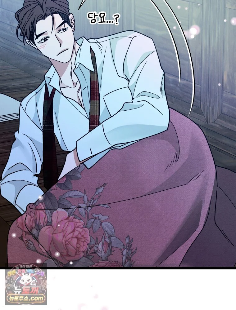 Gyeongseong Lingerie Dressing Room Chapter 41 - Page 120