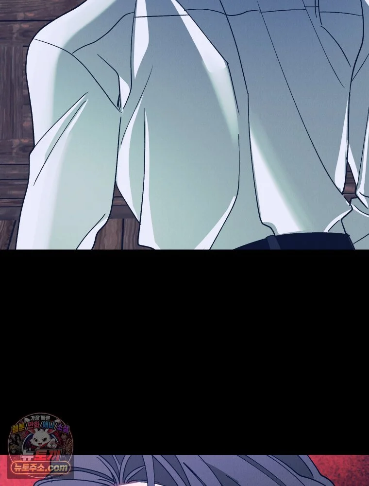 Gyeongseong Lingerie Dressing Room Chapter 41 - Page 124