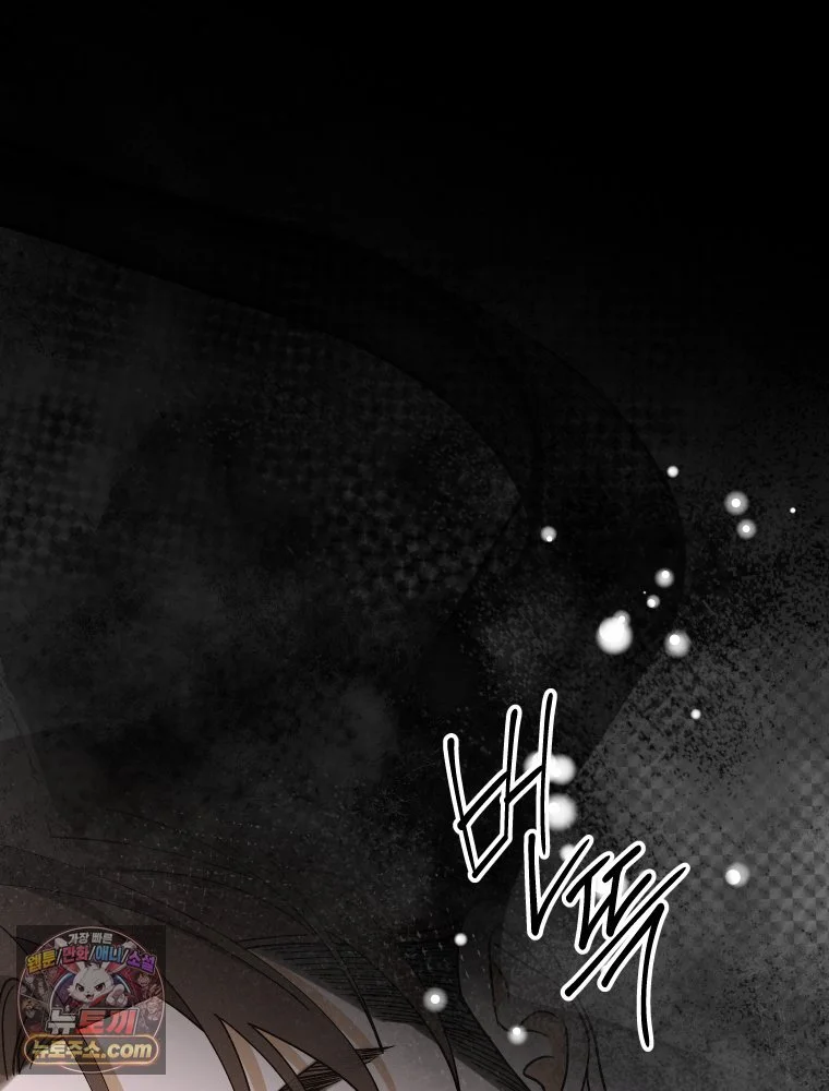 Gyeongseong Lingerie Dressing Room Chapter 41 - Page 126