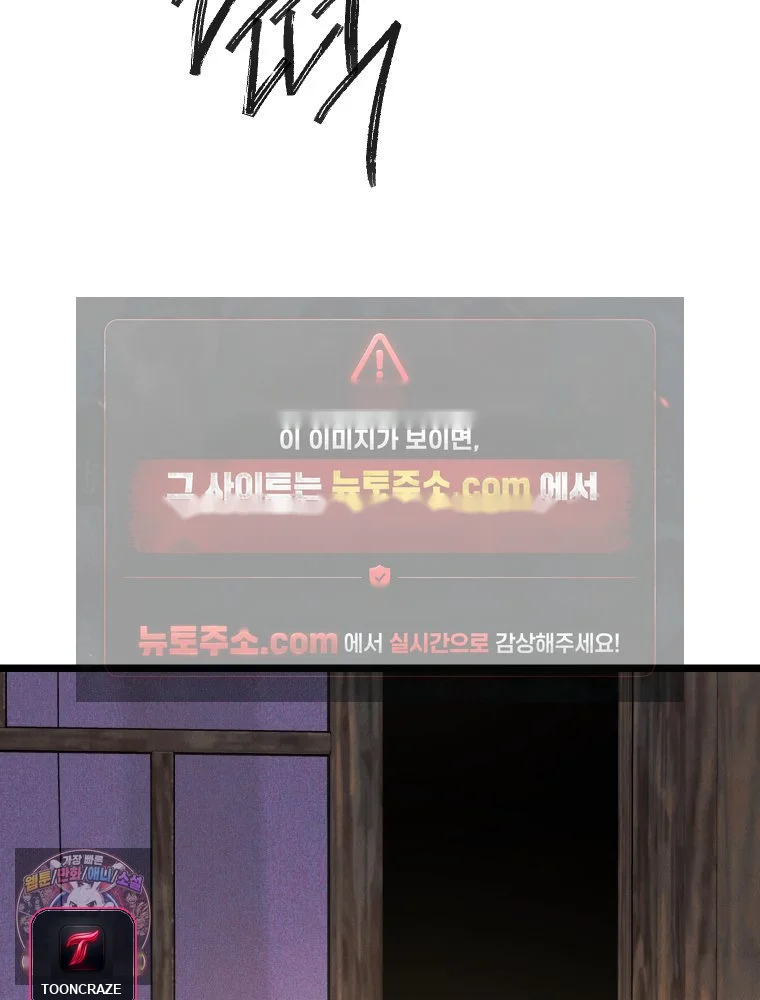 Gyeongseong Lingerie Dressing Room Chapter 41 - Page 129