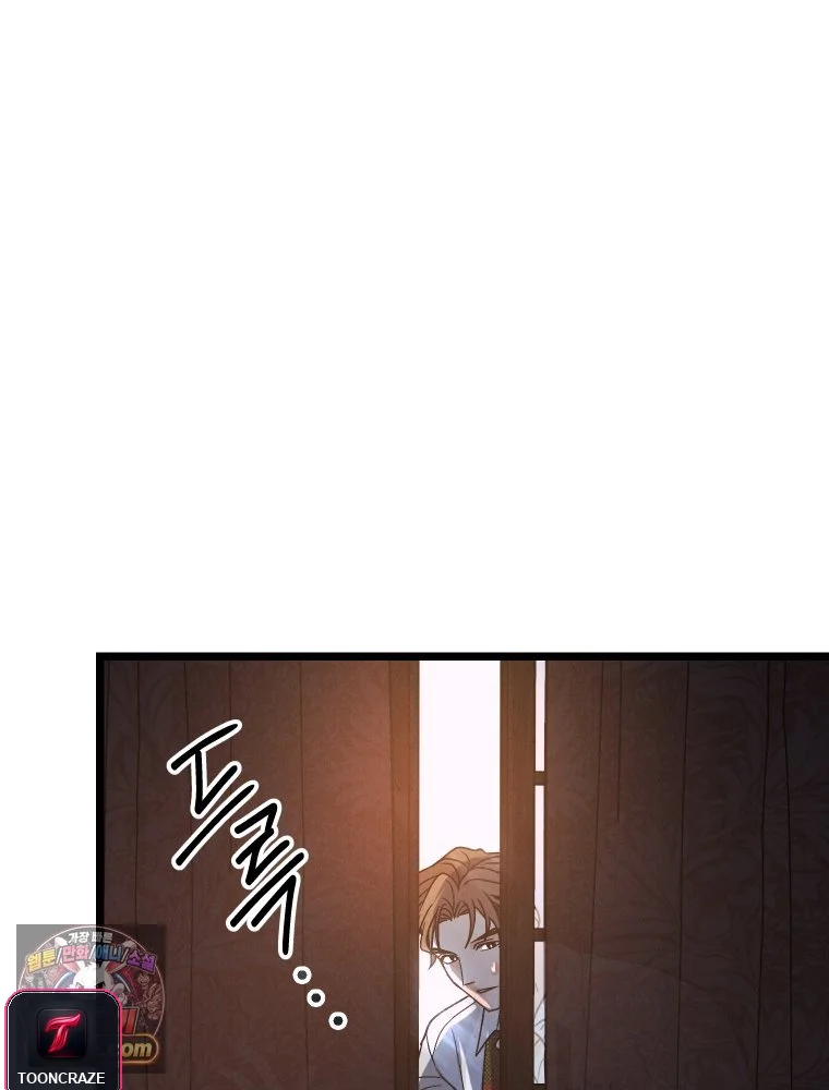 Gyeongseong Lingerie Dressing Room Chapter 41 - Page 131