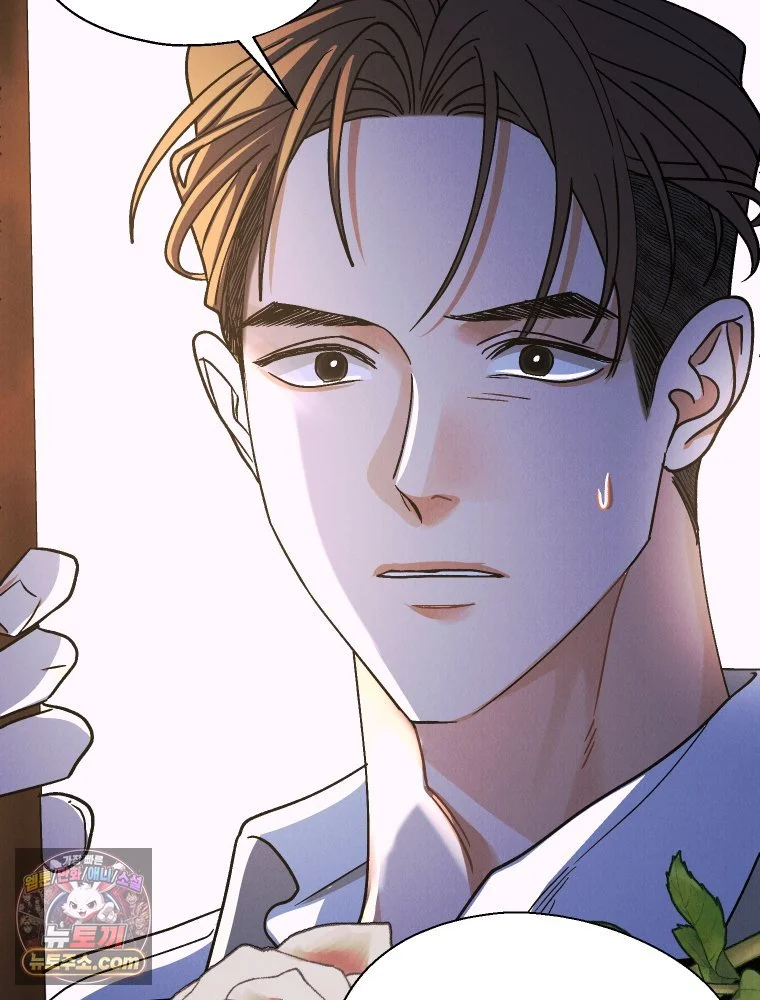 Gyeongseong Lingerie Dressing Room Chapter 41 - Page 137
