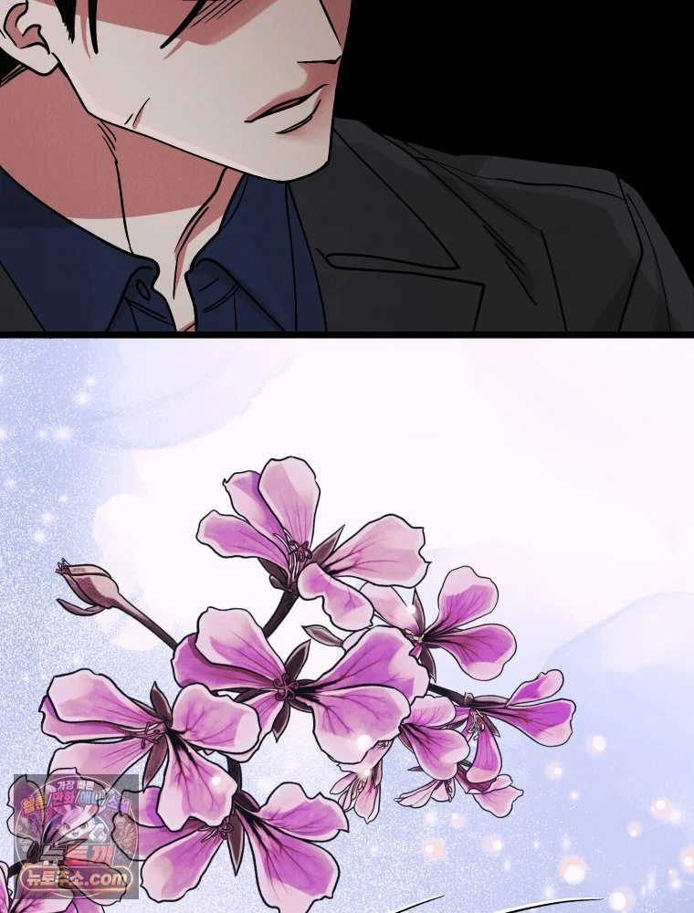 Gyeongseong Lingerie Dressing Room Chapter 41 - Page 14