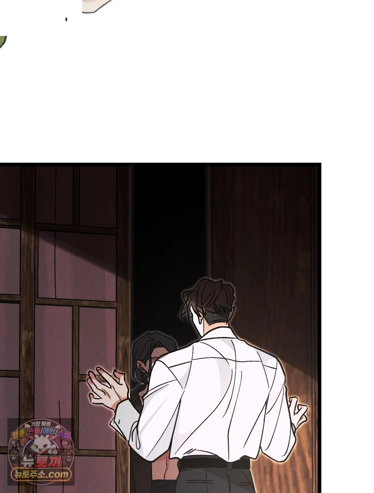 Gyeongseong Lingerie Dressing Room Chapter 41 - Page 141