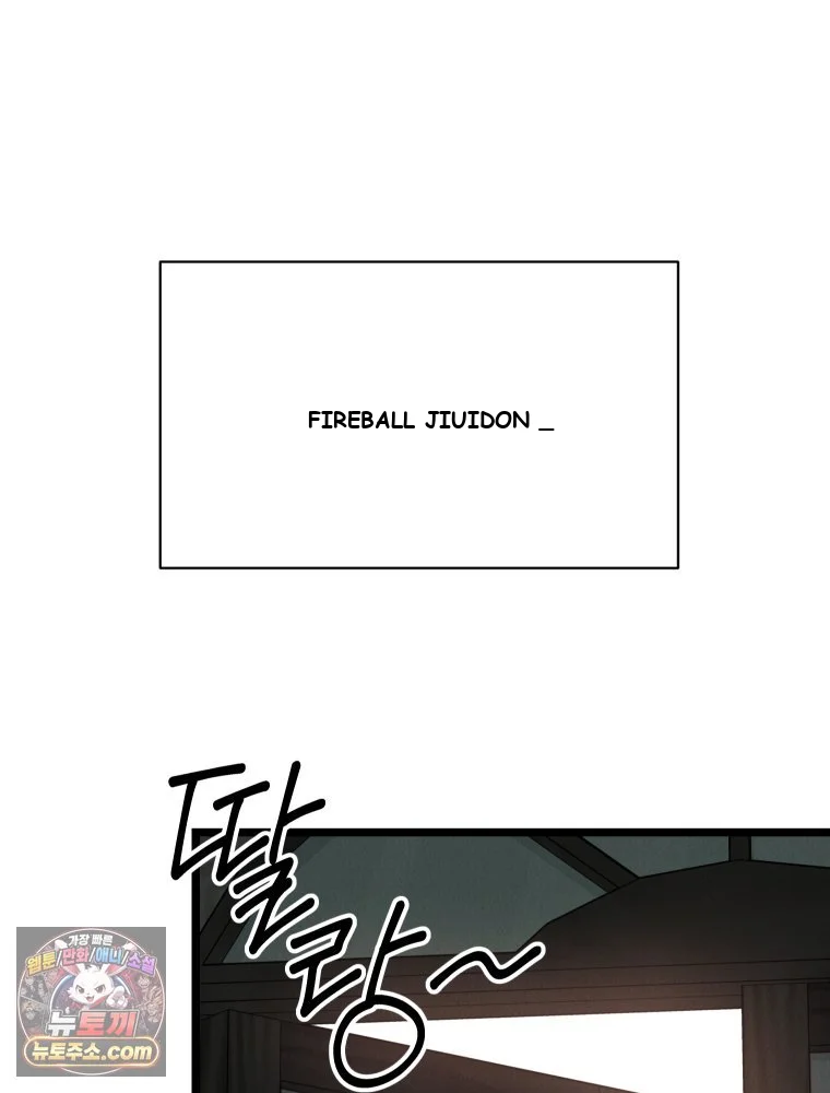 Gyeongseong Lingerie Dressing Room Chapter 41 - Page 148