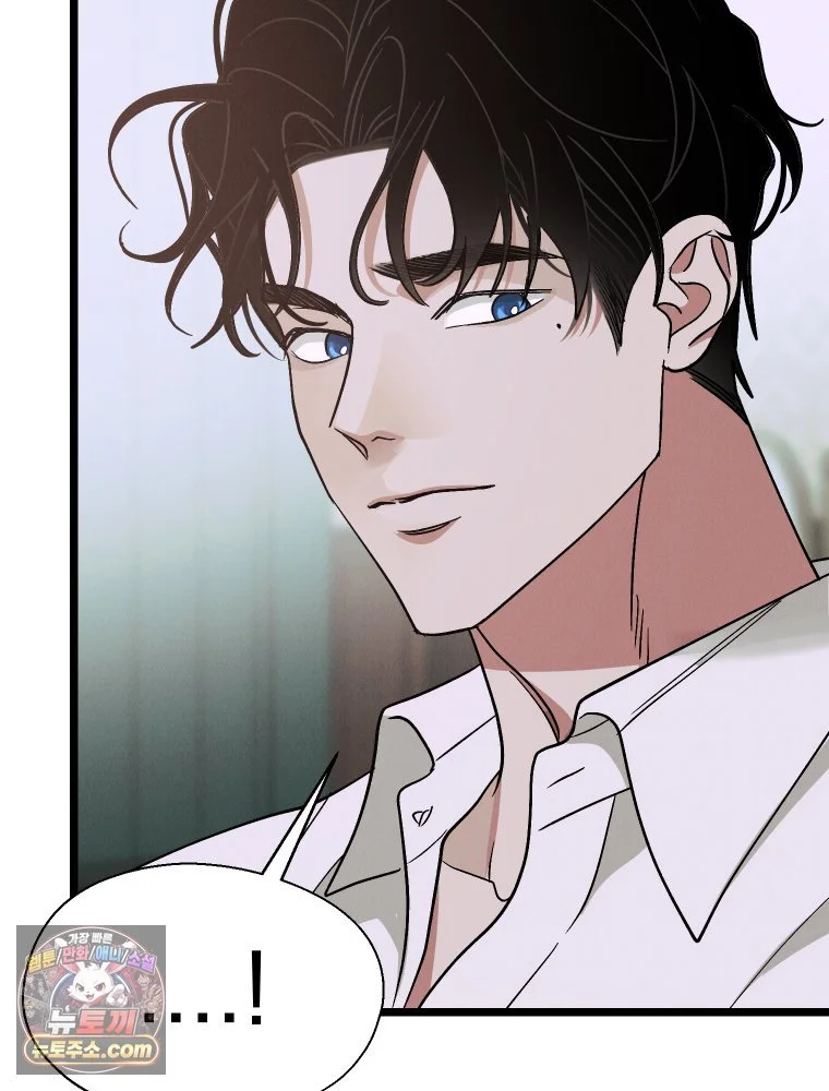 Gyeongseong Lingerie Dressing Room Chapter 41 - Page 152