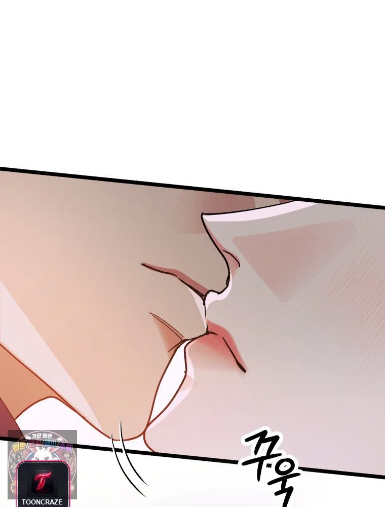 Gyeongseong Lingerie Dressing Room Chapter 41 - Page 17