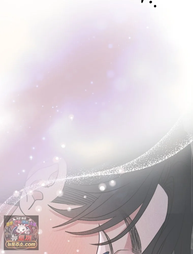 Gyeongseong Lingerie Dressing Room Chapter 41 - Page 18
