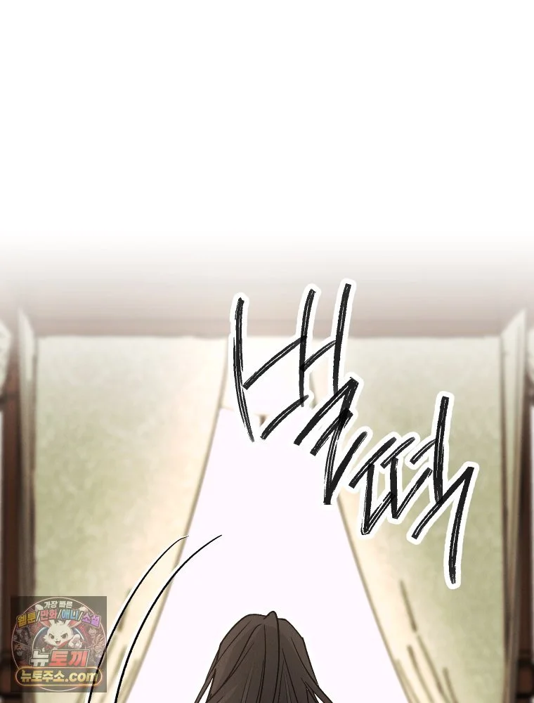 Gyeongseong Lingerie Dressing Room Chapter 41 - Page 31