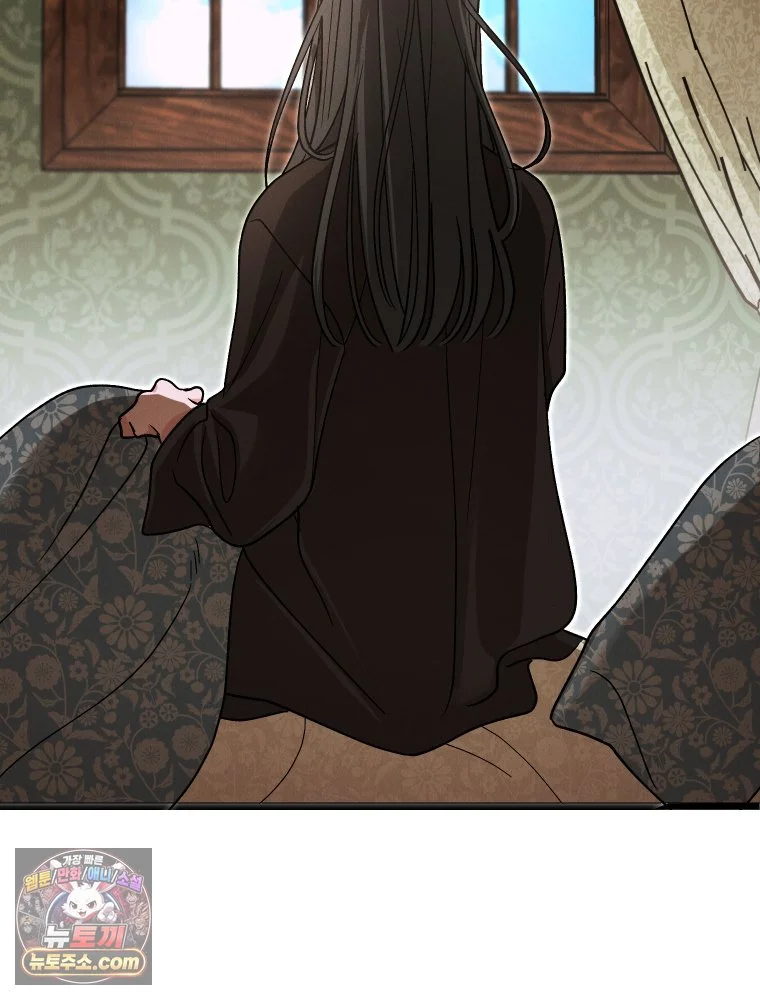Gyeongseong Lingerie Dressing Room Chapter 41 - Page 36