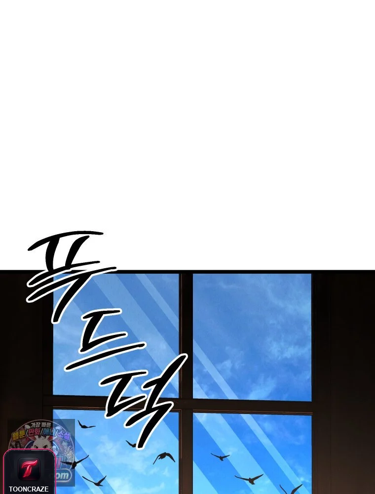 Gyeongseong Lingerie Dressing Room Chapter 41 - Page 37