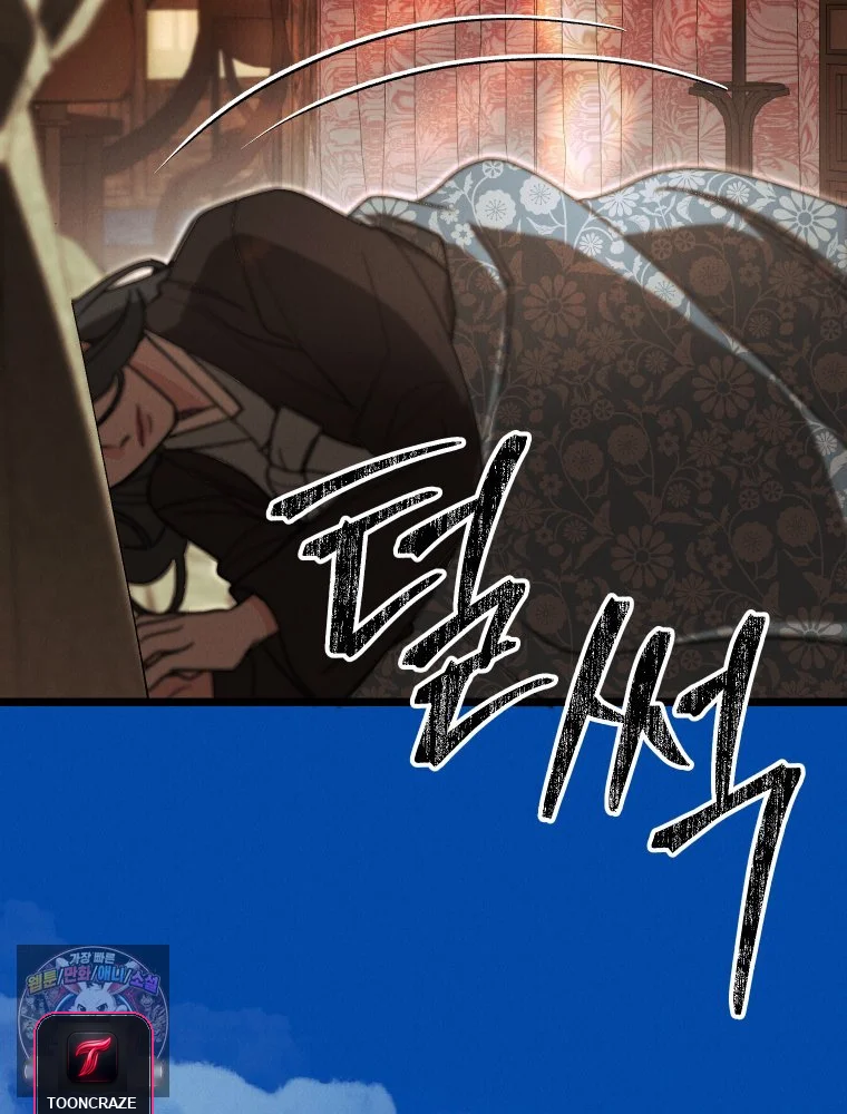 Gyeongseong Lingerie Dressing Room Chapter 41 - Page 40