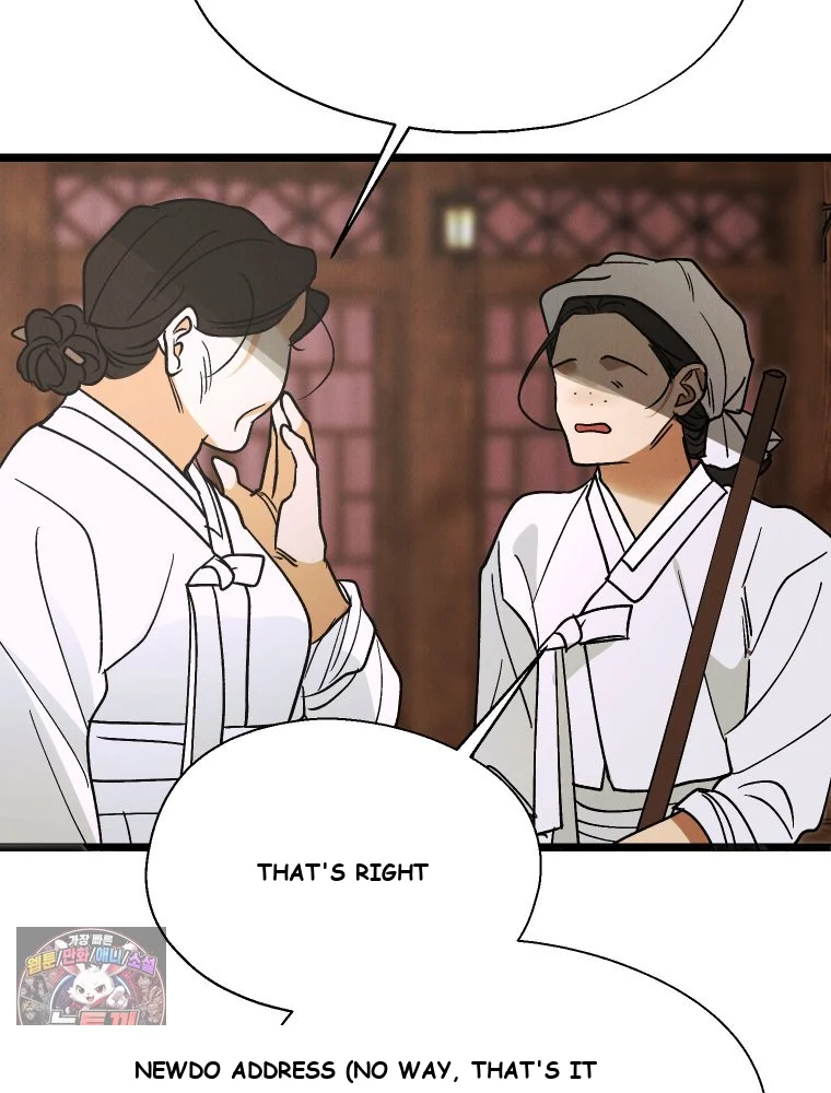 Gyeongseong Lingerie Dressing Room Chapter 41 - Page 44
