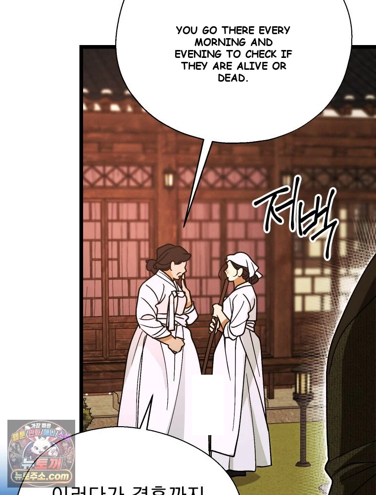 Gyeongseong Lingerie Dressing Room Chapter 41 - Page 46