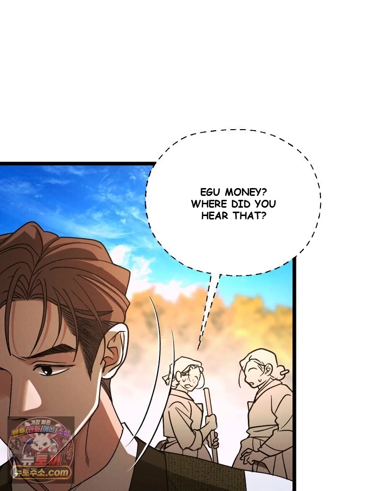 Gyeongseong Lingerie Dressing Room Chapter 41 - Page 50