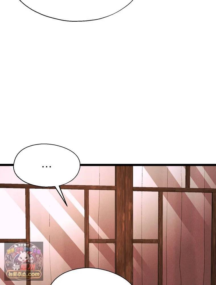 Gyeongseong Lingerie Dressing Room Chapter 41 - Page 56