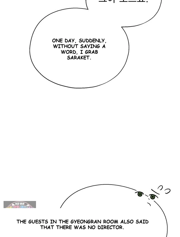Gyeongseong Lingerie Dressing Room Chapter 41 - Page 71