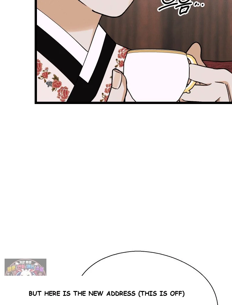 Gyeongseong Lingerie Dressing Room Chapter 41 - Page 74