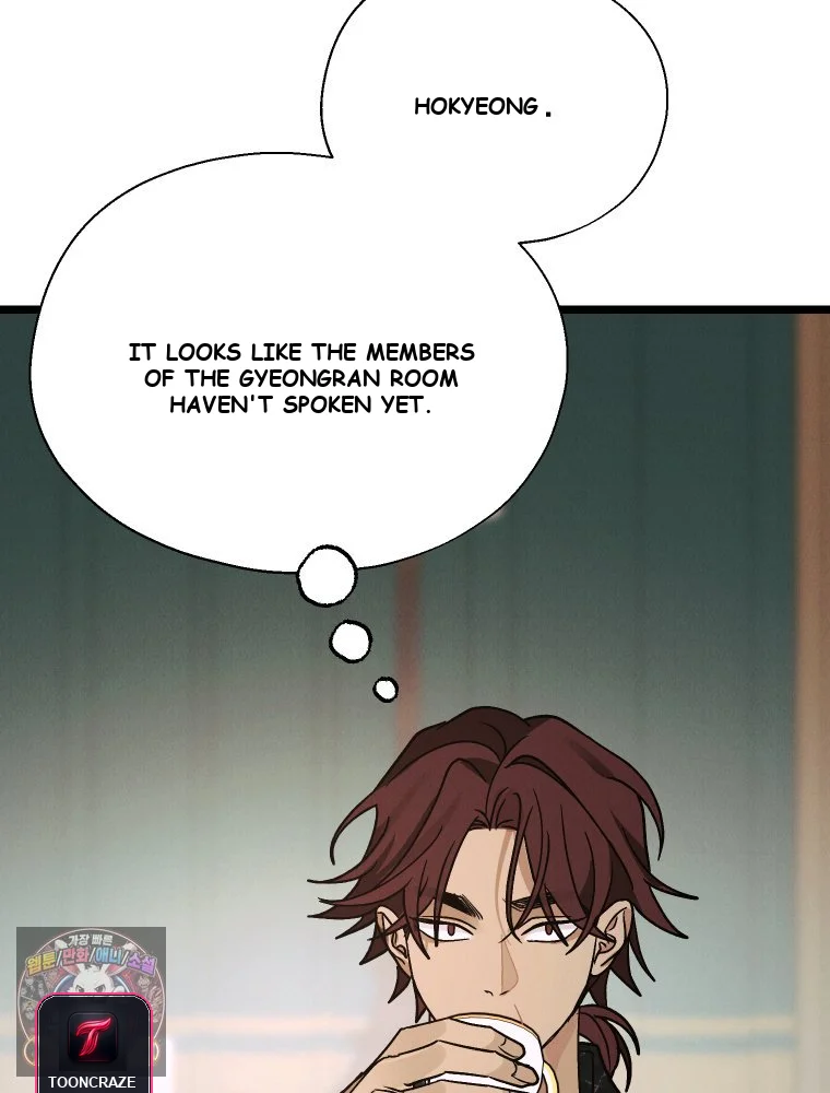 Gyeongseong Lingerie Dressing Room Chapter 41 - Page 77