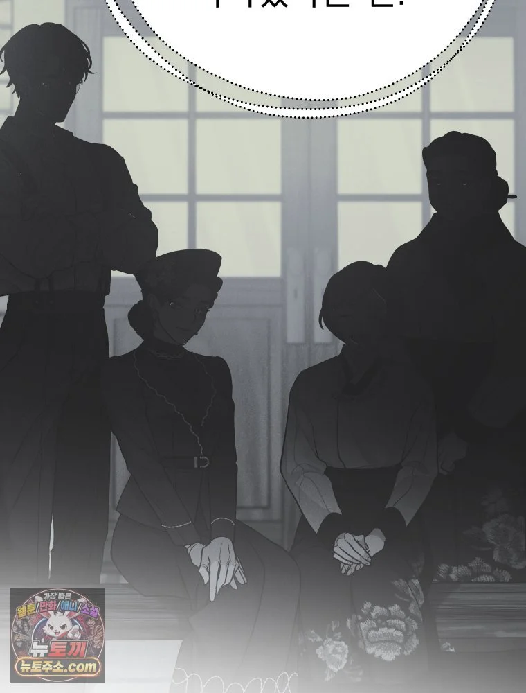 Gyeongseong Lingerie Dressing Room Chapter 41 - Page 79
