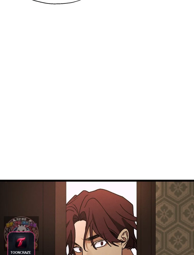 Gyeongseong Lingerie Dressing Room Chapter 41 - Page 84