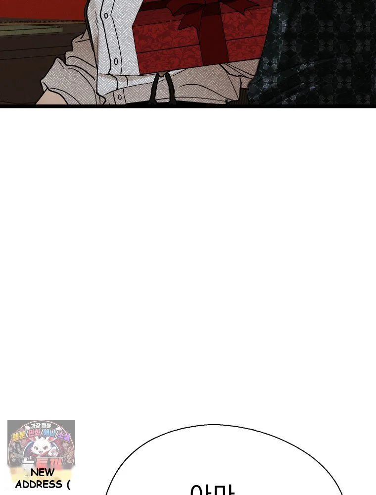 Gyeongseong Lingerie Dressing Room Chapter 41 - Page 94