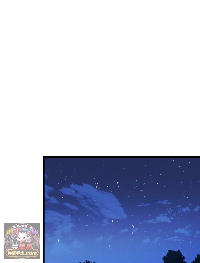 Gyeongseong Lingerie Dressing Room Chapter 41 - Page 97