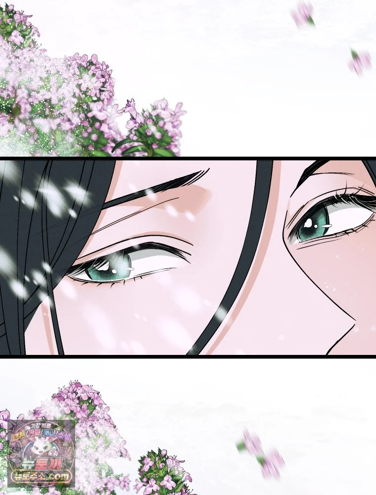 Gyeongseong Lingerie Dressing Room Chapter 42 - Page 10