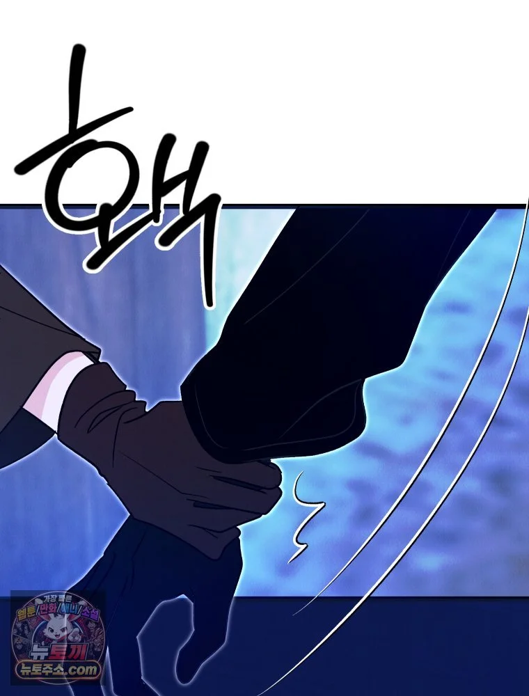 Gyeongseong Lingerie Dressing Room Chapter 42 - Page 100