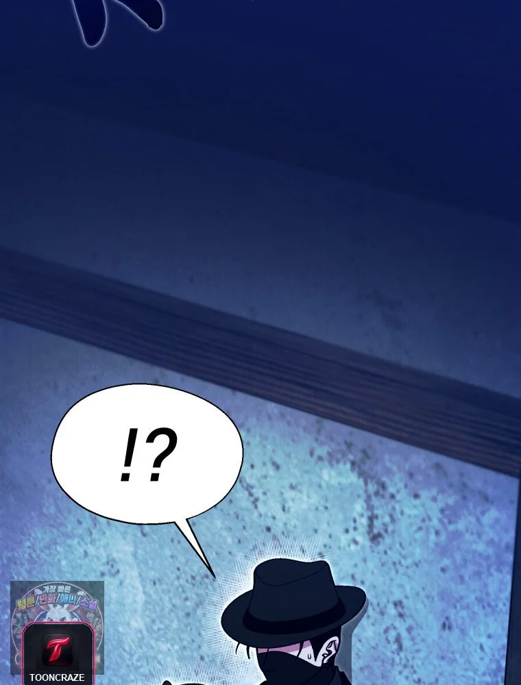Gyeongseong Lingerie Dressing Room Chapter 42 - Page 101