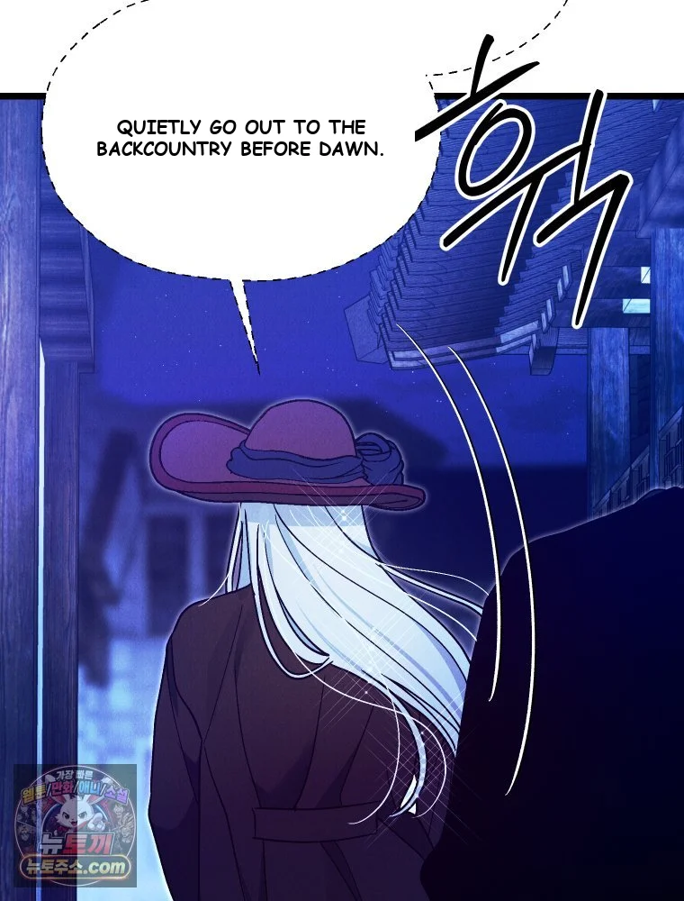 Gyeongseong Lingerie Dressing Room Chapter 42 - Page 106