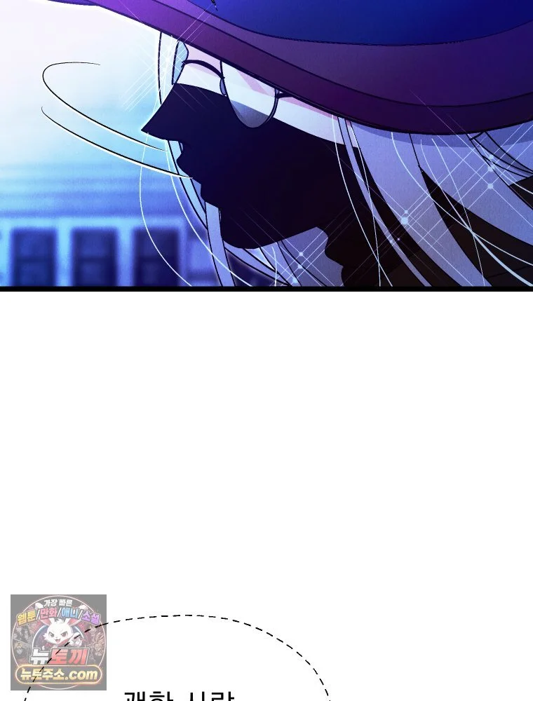 Gyeongseong Lingerie Dressing Room Chapter 42 - Page 108