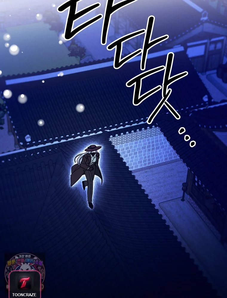 Gyeongseong Lingerie Dressing Room Chapter 42 - Page 114