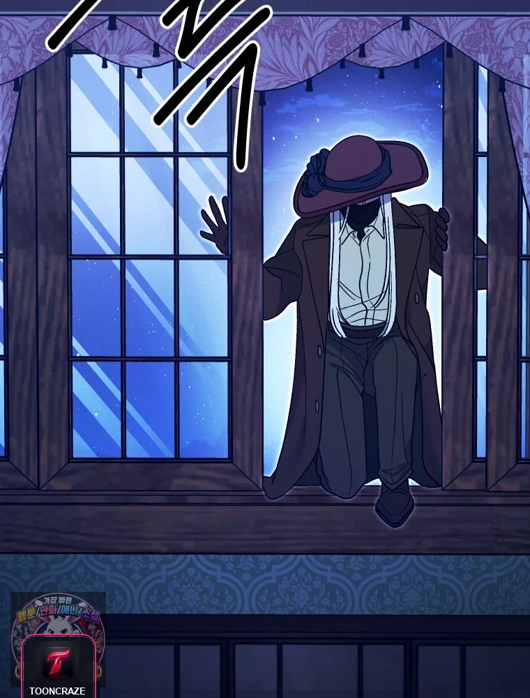 Gyeongseong Lingerie Dressing Room Chapter 42 - Page 116
