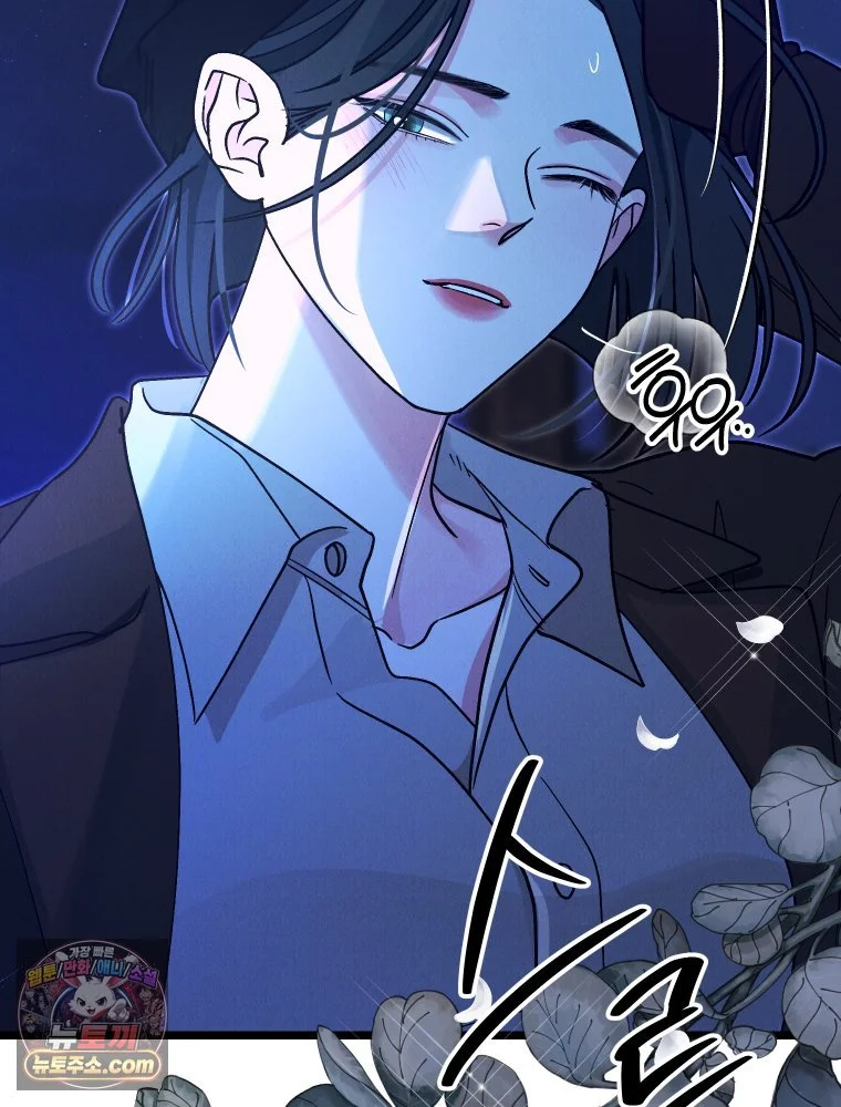 Gyeongseong Lingerie Dressing Room Chapter 42 - Page 120